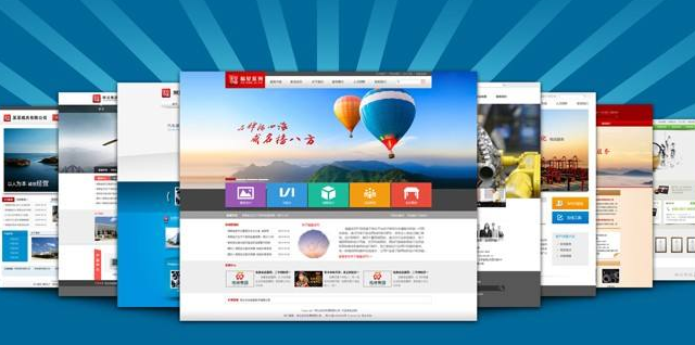 在天成找一家适合自己的天成网站建设公司